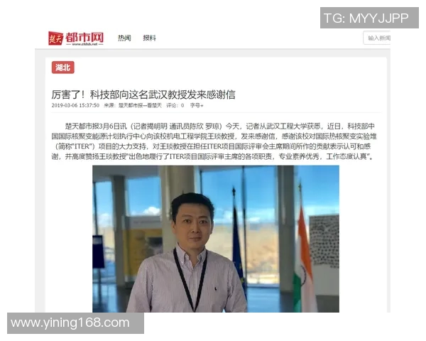 专访周丽：深入探讨DOTA2成功背后的策略与团队合作秘诀