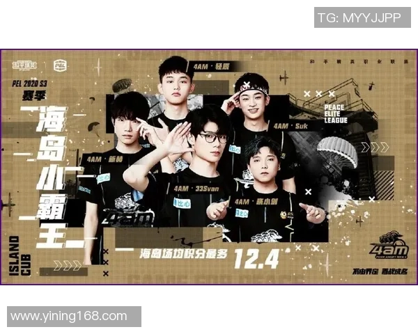 和平精英团队协作排行榜揭晓RNG战队荣登第二名引发热议 和平精英团队协作排行榜揭晓RNG战队荣登第二名引发热议