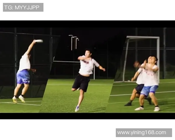 飞盘战术解析:上海飞盘队如何构建高效中路突破体系 飞盘战术解析:上海飞盘队如何构建高效中路突破体系