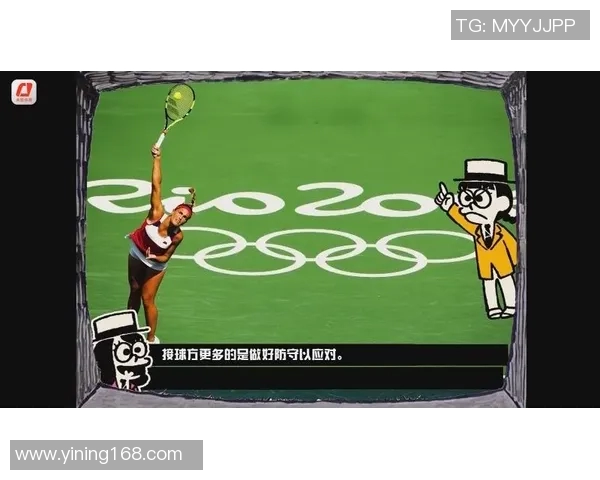 北京网球队防守表现分析及其对比赛结果的影响探讨