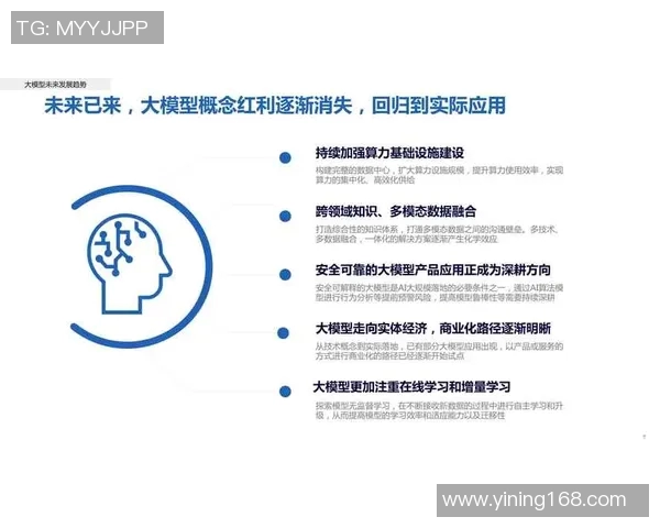 武汉足球队在钻石联赛中的心理素质分析与表现评估