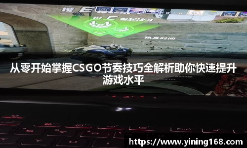 好博体育