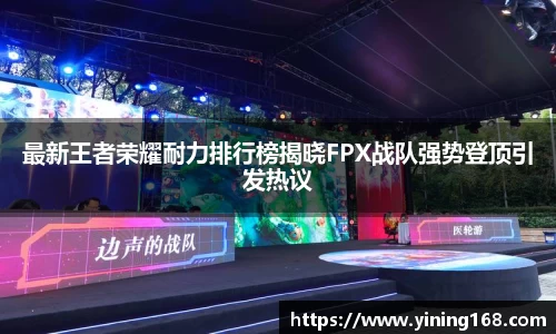 好博体育APP