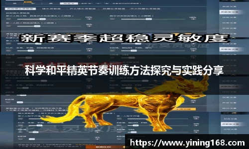 好博体育平台