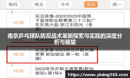 好博体育APP