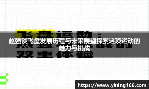 好博体育