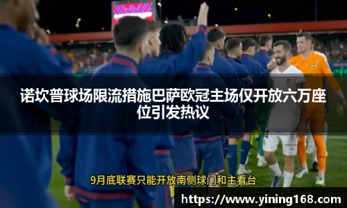 好博体育